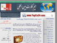 maxcell-mobile.com