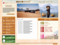 oyomesan.com