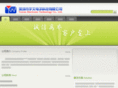 yw-cctv.com