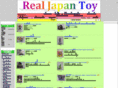realjapantoy.com