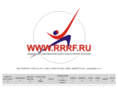 rrrf.ru