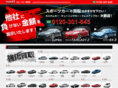 sportscar-kaitori.com