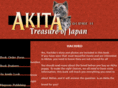akitabook.com