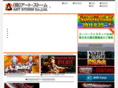 artstorm.co.jp