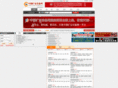 chinamining.com
