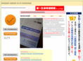 dai-ichi-life-kabuka.com