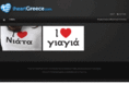 iheartgreece.com