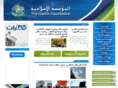 islamicf.net