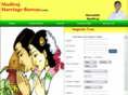 mudirajmarriagebureau.com