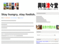 ofuchi.net