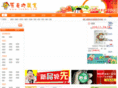 shenzhenhuangye.com