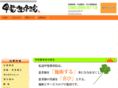 kai-seikotsu.com