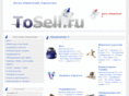 tosell.ru