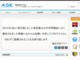 ask-corp.co.jp