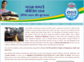 ezeeraahat.com