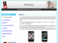 ipod-use.net