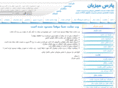 nahalak.com