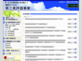 shakyo-hyouka.net