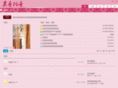 showviews.com