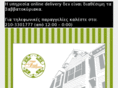 bfoodcompany.gr