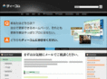 dcom-jp.net