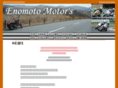 enomotomotors.com