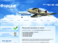 forsazh.org
