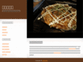 okonomiyaki-naviiz.com
