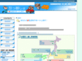wide-city.com