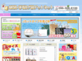 fukuro-mart.net