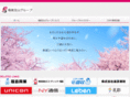 fukushimagroup.jp