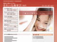 io-clinic.net