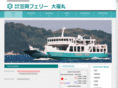 kasaoka-ferry.com