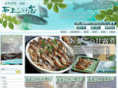 katsuyamatansui.com