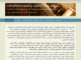 kuwaitcontracts.com