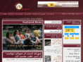 persianbelgium.com