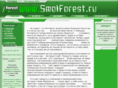 smolforest.ru