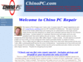 chinopc.com