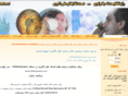 draliakbari.org