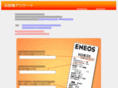 e-cs01.com