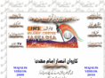 icjdk.com