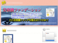 lazona.jp