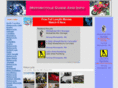 motorcyclehelp.org
