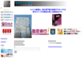quick-a.co.jp