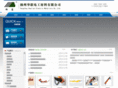 yzhldg.com