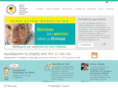 alzheimerathens.gr
