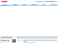 c-sanyo.com