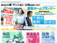 home-planner.jp