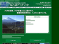 nenba.com