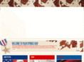 palmspringsuso.com